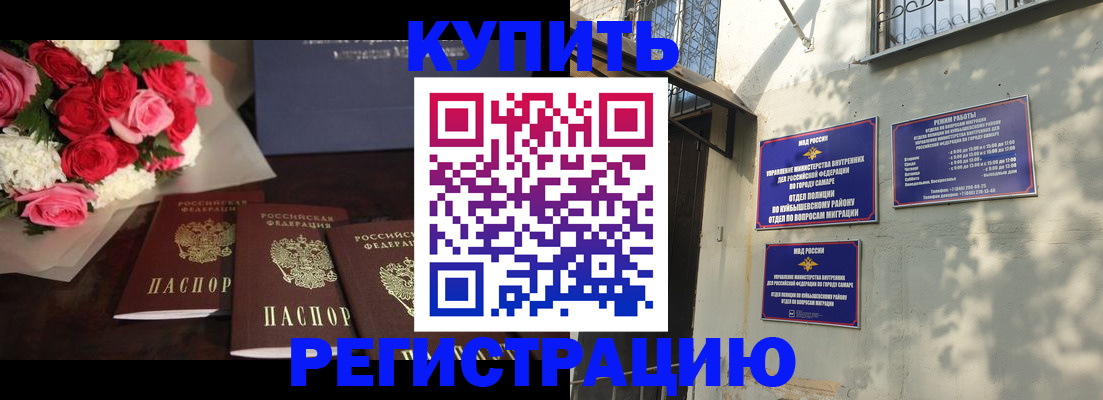 временная регистрация собственник в Сертолово