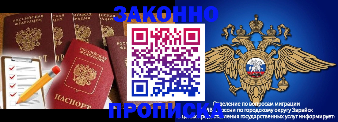 прописка для кредита в Сертолово